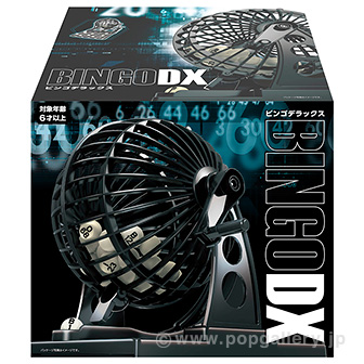 ビンゴデラックス
