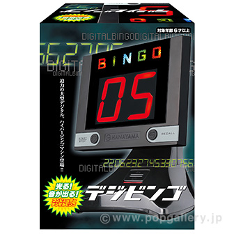 THEデジビンゴ（ブラック）