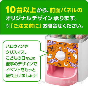 ［大型送料］ガチャピー本体（ブルー） BU(ブルー)