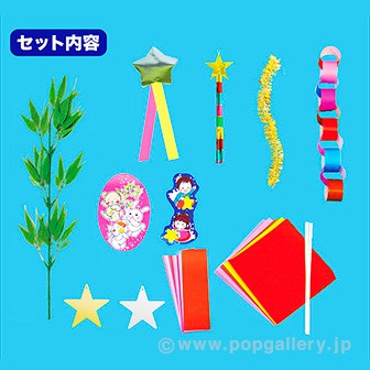 手作り七夕セット