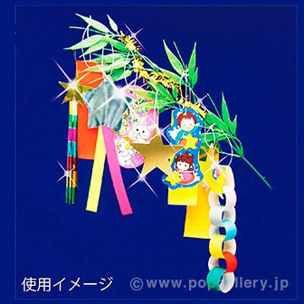 手作り七夕セット