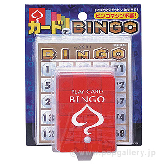 カードでビンゴ（ブリスター）