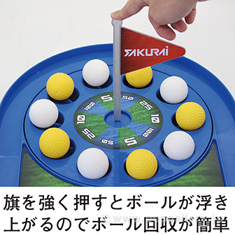 ［大型送料］スピンゴルフ