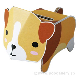 dancoo！ 貯金箱 動物シリーズ（イヌ） B(イヌ)