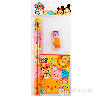 4点文具セット（SPアソート）