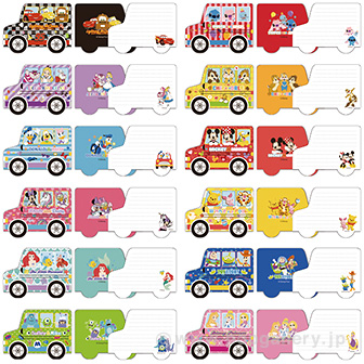 スクールバスメモ （D）