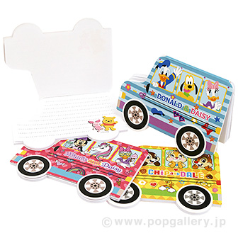 スクールバスメモ （D）