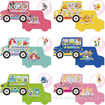 スクールバスメモ （D）