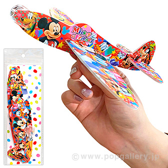 組み立てグライダー（D）