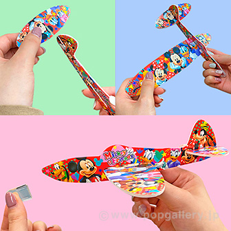 組み立てグライダー（D）