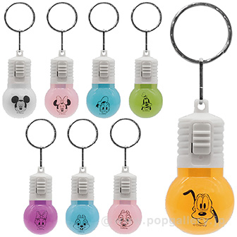 ピカピカ電球キーホルダー（D）