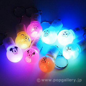 ピカピカ電球キーホルダー（D）