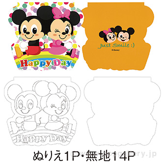 らくがきちょう