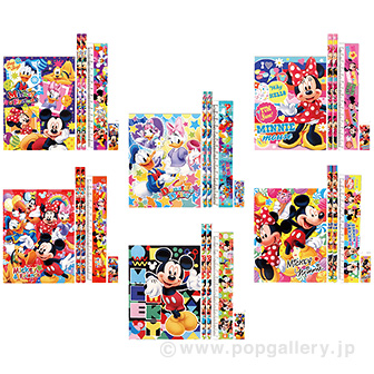 オールスター文具5点セット