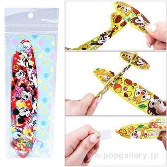 くみたてグライダー（D）