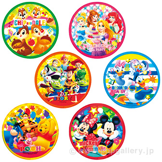 フライングディスク（D）