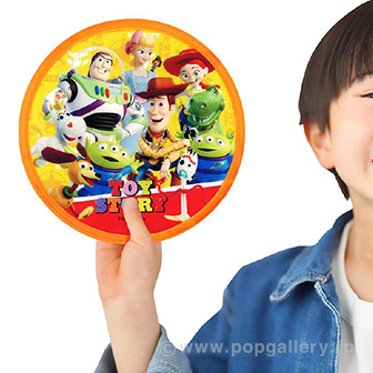 フライングディスク（D）