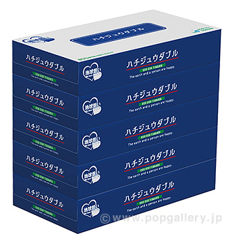 ハチジュウダブルBOXティッシュ80W5P（5P×72個）