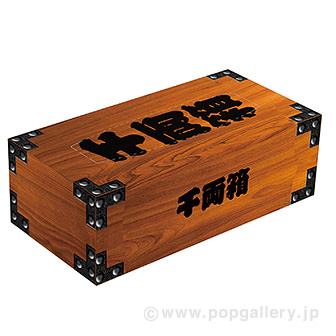 ミニ千両箱 BOXティッシュ20W（600個）