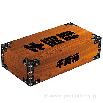 千両箱 BOXティッシュ150W（150個）