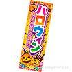 長尺ポスター ハロウィン（HAPPY HALLOWEEN）