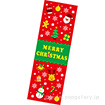 長尺ポスター MERRY CHRISTMAS（FRIENDS）