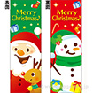 長尺ポスター MerryChristmas（両面色替）