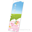 長尺ポスター New Arrival（Spring）