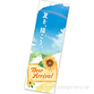 長尺ポスター New Arrival（Summer）