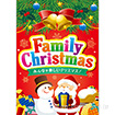 A3ポスター FamilyChristmas（10枚入）