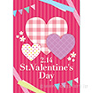 A3ポスター St．Valentines Day（チェック）（10枚入）