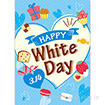 A3ポスター HAPPY White Day（10枚入）