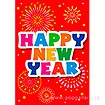 A3ポスター HAPPY NEW YEAR