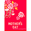 A3ポスター　シックマザーズデー