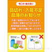 A3ポスター 品切れ・入荷不足・品薄のお知らせ