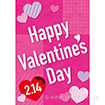 A3ポスター Happy Valentines Day（スキップ）