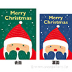 A3ポスター MerryChristmas（サンタクロース）色替