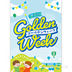 A3ポスター GW ゴールデンウィーク