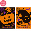 A3ポスター HAPPY HALLOWEEN（両面別柄）