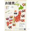 A3ポスター お雑煮map