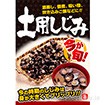 【専用】しじみ様ご依頼品 段差マットAS－03 フリータイプ 343002 | 【ミドリ