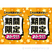 A3! 臣 ポスター ※期間限定値下げ AS9-5126.jpg