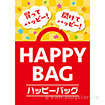 A3ポスター HAPPY BAG
