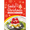 A3ポスター Smile Christmas