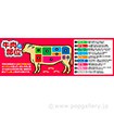 パラポスター 牛肉の部位