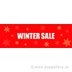 パラポスター WINTER SALE