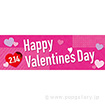 パラポスターHappy Valentines Day（スキップ）