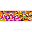 パラポスター ハロウィン（仮装）