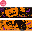 パラポスター HAPPY HALLOWEEN（両面別柄）