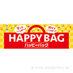 パラポスター HAPPY BAG
